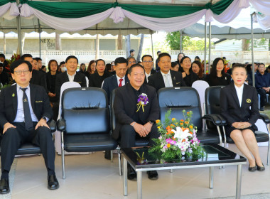 ศูนย์ฯ 9 ร่วมพิธีรำลึก 110 ปี วันสหกรณ์แห่งชาติ ปี 2569 ณ ... พารามิเตอร์รูปภาพ 1