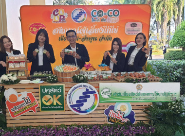 ศูนย์ฯ 9 ร่วมพิธีรำลึก 110 ปี วันสหกรณ์แห่งชาติ ปี 2569 ณ ... พารามิเตอร์รูปภาพ 10