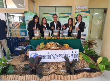 ศูนย์ฯ 9 ร่วมพิธีรำลึก 110 ปี วันสหกรณ์แห่งชาติ ปี 2569 ณ ... พารามิเตอร์รูปภาพ 11