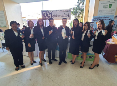 ศูนย์ฯ 9 ร่วมพิธีรำลึก 110 ปี วันสหกรณ์แห่งชาติ ปี 2569 ณ ... พารามิเตอร์รูปภาพ 13