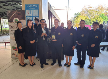 ศูนย์ฯ 9 ร่วมพิธีรำลึก 110 ปี วันสหกรณ์แห่งชาติ ปี 2569 ณ ... พารามิเตอร์รูปภาพ 14