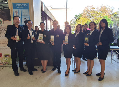 ศูนย์ฯ 9 ร่วมพิธีรำลึก 110 ปี วันสหกรณ์แห่งชาติ ปี 2569 ณ ... พารามิเตอร์รูปภาพ 15