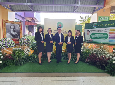 ศูนย์ฯ 9 ร่วมพิธีรำลึก 110 ปี วันสหกรณ์แห่งชาติ ปี 2569 ณ ... พารามิเตอร์รูปภาพ 8