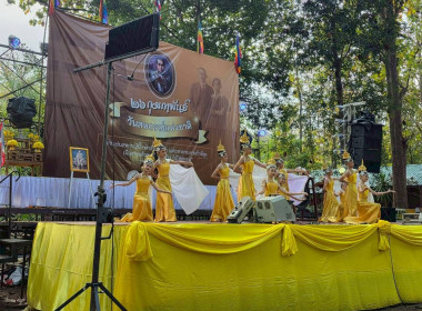 🏢 ศูนย์ฯ 9 ร่วมพิธีรำลึก 110 ปี วันสหกรณ์แห่งชาติ ปี 2569 ณ ... พารามิเตอร์รูปภาพ 12