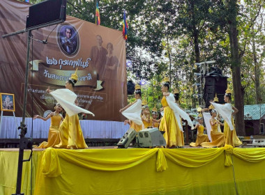 🏢 ศูนย์ฯ 9 ร่วมพิธีรำลึก 110 ปี วันสหกรณ์แห่งชาติ ปี 2569 ณ ... พารามิเตอร์รูปภาพ 13