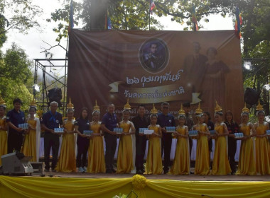 🏢 ศูนย์ฯ 9 ร่วมพิธีรำลึก 110 ปี วันสหกรณ์แห่งชาติ ปี 2569 ณ ... พารามิเตอร์รูปภาพ 14