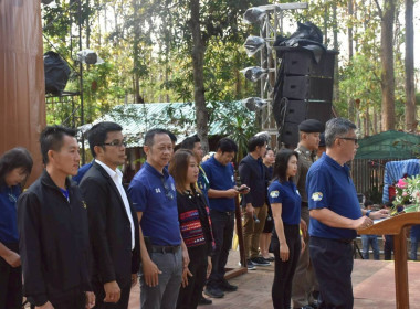 🏢 ศูนย์ฯ 9 ร่วมพิธีรำลึก 110 ปี วันสหกรณ์แห่งชาติ ปี 2569 ณ ... พารามิเตอร์รูปภาพ 17