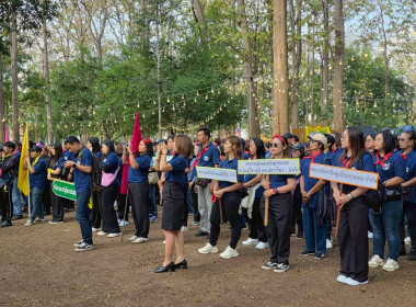 🏢 ศูนย์ฯ 9 ร่วมพิธีรำลึก 110 ปี วันสหกรณ์แห่งชาติ ปี 2569 ณ ... พารามิเตอร์รูปภาพ 18