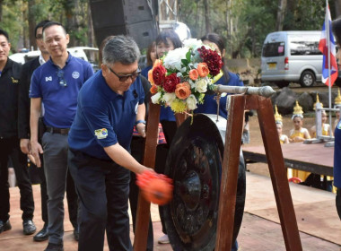 🏢 ศูนย์ฯ 9 ร่วมพิธีรำลึก 110 ปี วันสหกรณ์แห่งชาติ ปี 2569 ณ ... พารามิเตอร์รูปภาพ 2