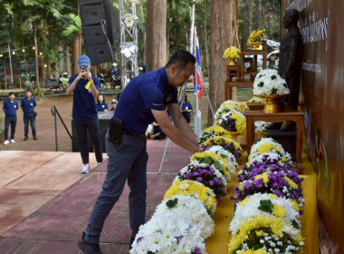 🏢 ศูนย์ฯ 9 ร่วมพิธีรำลึก 110 ปี วันสหกรณ์แห่งชาติ ปี 2569 ณ ... พารามิเตอร์รูปภาพ 3