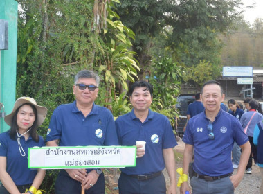 🏢 ศูนย์ฯ 9 ร่วมพิธีรำลึก 110 ปี วันสหกรณ์แห่งชาติ ปี 2569 ณ ... พารามิเตอร์รูปภาพ 4