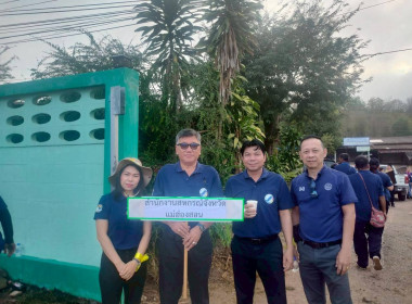 🏢 ศูนย์ฯ 9 ร่วมพิธีรำลึก 110 ปี วันสหกรณ์แห่งชาติ ปี 2569 ณ ... พารามิเตอร์รูปภาพ 7