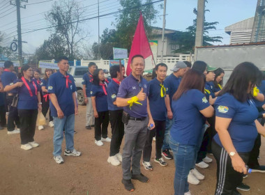 🏢 ศูนย์ฯ 9 ร่วมพิธีรำลึก 110 ปี วันสหกรณ์แห่งชาติ ปี 2569 ณ ... พารามิเตอร์รูปภาพ 8