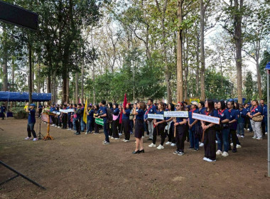 🏢 ศูนย์ฯ 9 ร่วมพิธีรำลึก 110 ปี วันสหกรณ์แห่งชาติ ปี 2569 ณ ... พารามิเตอร์รูปภาพ 11