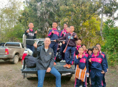 ต้อนรับน้องน้อยบนดอยสูง พารามิเตอร์รูปภาพ 21