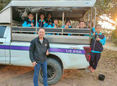 ต้อนรับน้องน้อยบนดอยสูง พารามิเตอร์รูปภาพ 24