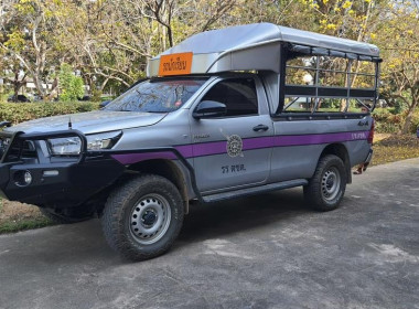 ต้อนรับน้องน้อยบนดอยสูง พารามิเตอร์รูปภาพ 39