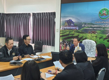 การประชุมเตรียมความพร้อมการจัดกิจกรรมปล่อยคาราวานหอมหัวใหญ่ พารามิเตอร์รูปภาพ 3