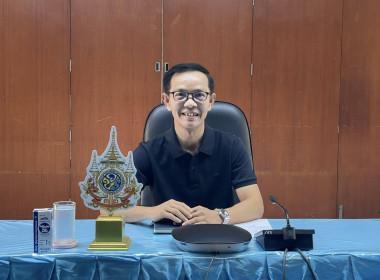 การประชุมติดตามเร่งรัดการใช้เงินงบประมาณของกรมส่งเสริมสหกรณ์ พารามิเตอร์รูปภาพ 1