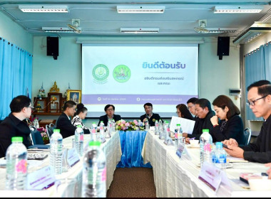 อธิบดี หารือแนวทางการพัฒนาความร่วมมือในการบริการวิชาการ พารามิเตอร์รูปภาพ 15