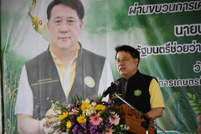 รมช ปล่อยคาราวานหอมหัวใหญ่ 🧅🚚 พารามิเตอร์รูปภาพ 1