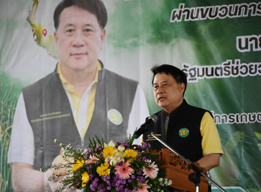 รมช ปล่อยคาราวานหอมหัวใหญ่ 🧅🚚 พารามิเตอร์รูปภาพ 1