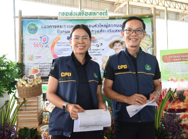 รมช ปล่อยคาราวานหอมหัวใหญ่ 🧅🚚 พารามิเตอร์รูปภาพ 20