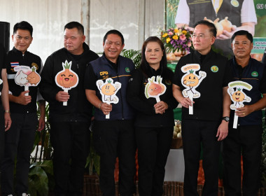 รมช ปล่อยคาราวานหอมหัวใหญ่ 🧅🚚 พารามิเตอร์รูปภาพ 25