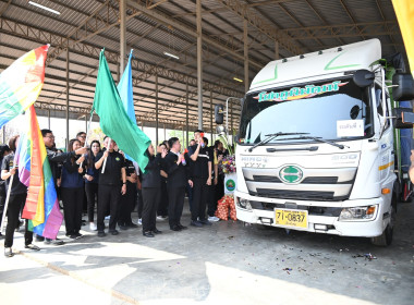 รมช ปล่อยคาราวานหอมหัวใหญ่ 🧅🚚 พารามิเตอร์รูปภาพ 31