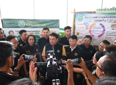 รมช ปล่อยคาราวานหอมหัวใหญ่ 🧅🚚 พารามิเตอร์รูปภาพ 42