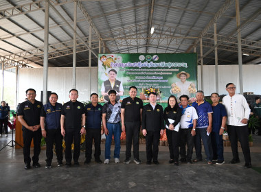 รมช ปล่อยคาราวานหอมหัวใหญ่ 🧅🚚 พารามิเตอร์รูปภาพ 51