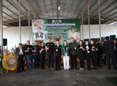 รมช ปล่อยคาราวานหอมหัวใหญ่ 🧅🚚 พารามิเตอร์รูปภาพ 53