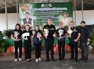 รมช ปล่อยคาราวานหอมหัวใหญ่ 🧅🚚 พารามิเตอร์รูปภาพ 54