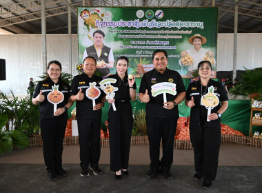 รมช ปล่อยคาราวานหอมหัวใหญ่ 🧅🚚 พารามิเตอร์รูปภาพ 55