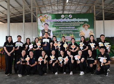 รมช ปล่อยคาราวานหอมหัวใหญ่ 🧅🚚 พารามิเตอร์รูปภาพ 56