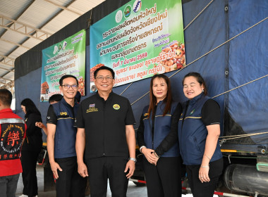 รมช ปล่อยคาราวานหอมหัวใหญ่ 🧅🚚 พารามิเตอร์รูปภาพ 58