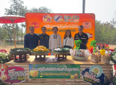 รมช ปล่อยคาราวานหอมหัวใหญ่ 🧅🚚 พารามิเตอร์รูปภาพ 59