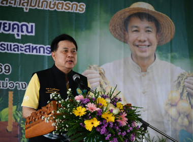 รมช ปล่อยคาราวานหอมหัวใหญ่ 🧅🚚 พารามิเตอร์รูปภาพ 7