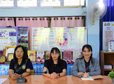 ศูนย์ฯ 9 ลงพื้นที่ รร.บ้านปวงคำ พารามิเตอร์รูปภาพ 14