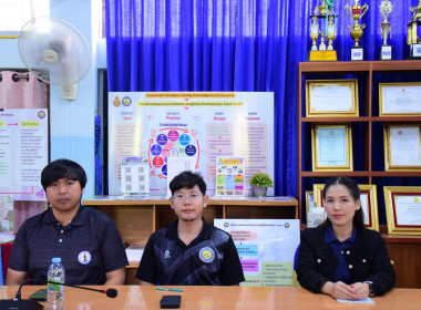 ศูนย์ฯ 9 ลงพื้นที่ รร.บ้านปวงคำ พารามิเตอร์รูปภาพ 15