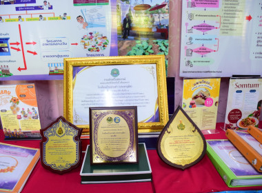 ศูนย์ฯ 9 ลงพื้นที่ รร.บ้านปวงคำ พารามิเตอร์รูปภาพ 23