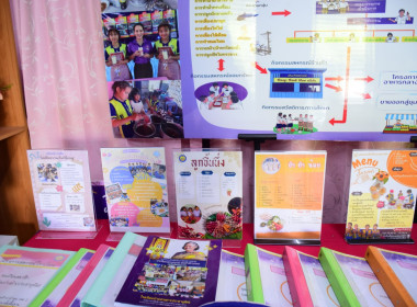 ศูนย์ฯ 9 ลงพื้นที่ รร.บ้านปวงคำ พารามิเตอร์รูปภาพ 24