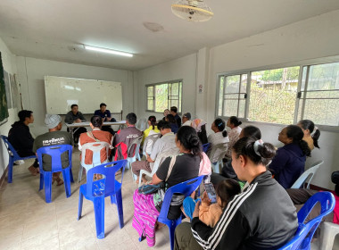 โครงการ สหกรณ์รัฐ คนละครึ่ง พึ่งพิงกัน ณ โครงการหลวงแม่หลอด ... พารามิเตอร์รูปภาพ 22