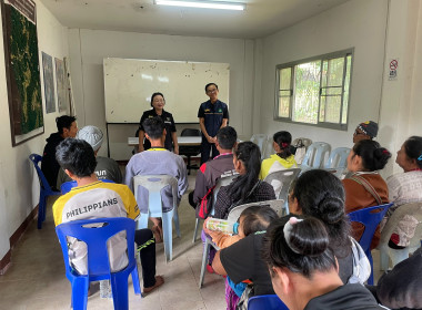 โครงการ สหกรณ์รัฐ คนละครึ่ง พึ่งพิงกัน ณ โครงการหลวงแม่หลอด ... พารามิเตอร์รูปภาพ 24