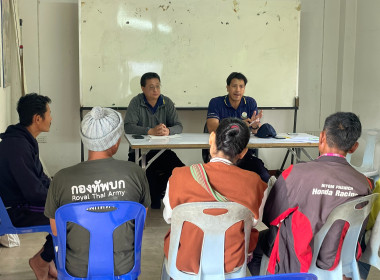 โครงการ สหกรณ์รัฐ คนละครึ่ง พึ่งพิงกัน ณ โครงการหลวงแม่หลอด ... พารามิเตอร์รูปภาพ 25