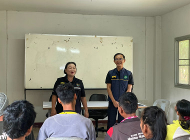 โครงการ สหกรณ์รัฐ คนละครึ่ง พึ่งพิงกัน ณ โครงการหลวงแม่หลอด ... พารามิเตอร์รูปภาพ 27