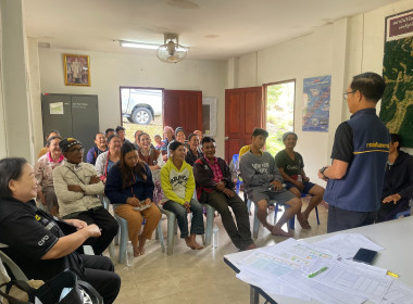 โครงการ สหกรณ์รัฐ คนละครึ่ง พึ่งพิงกัน ณ โครงการหลวงแม่หลอด ... พารามิเตอร์รูปภาพ 13