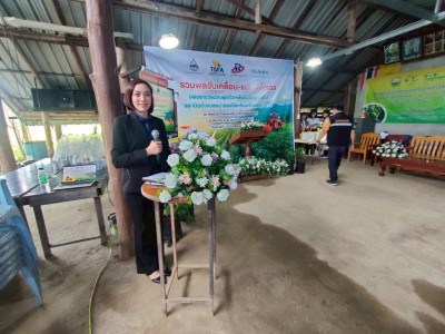 พิธีกรในงาน "รวมพลังขับเคลื่อน-แม่แตงโมเดล" พารามิเตอร์รูปภาพ 1