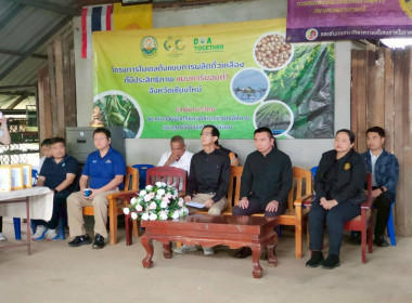 พิธีกรในงาน "รวมพลังขับเคลื่อน-แม่แตงโมเดล" พารามิเตอร์รูปภาพ 12