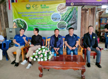 พิธีกรในงาน "รวมพลังขับเคลื่อน-แม่แตงโมเดล" พารามิเตอร์รูปภาพ 14